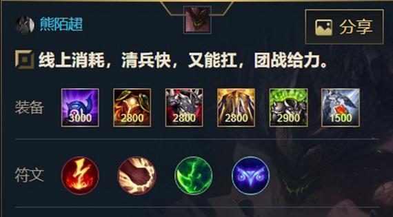 以咆哮深渊最新版攻略（以咆哮深渊装备选择、升级与技巧，助你征服深渊挑战！）
