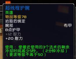 时空漫游（用开启奇幻之门）