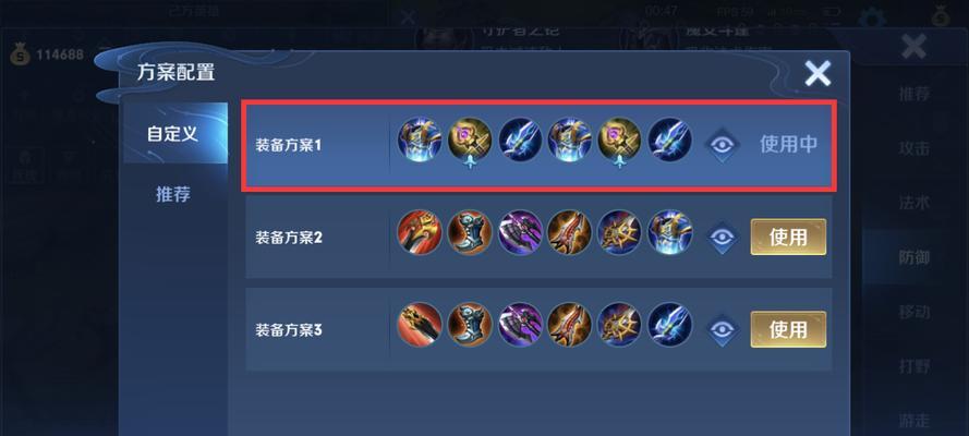 王者荣耀九游出装攻略（掌握出装要领，打造无敌英雄！）