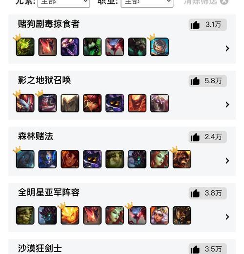 《盲僧对战石头人的最佳出装攻略》（挑战石头巨人，如何选择适合盲僧的装备？）