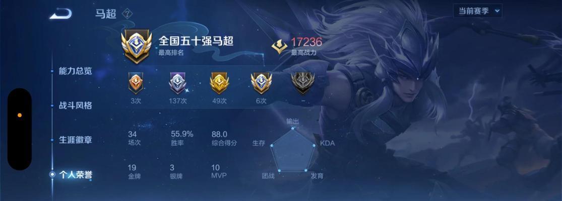 王者荣耀小游戏出装攻略（选择合适装备，让你成为王者荣耀的霸主！）
