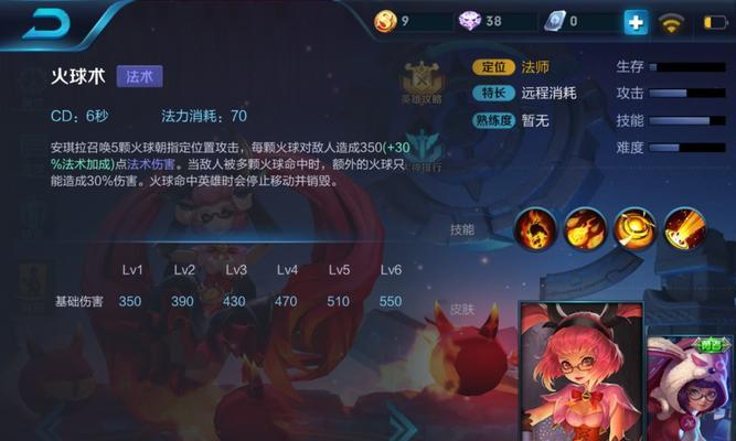 人马掠夺者出装顺序攻略（深入解析最佳装备选择，助你在战场上获得胜利）