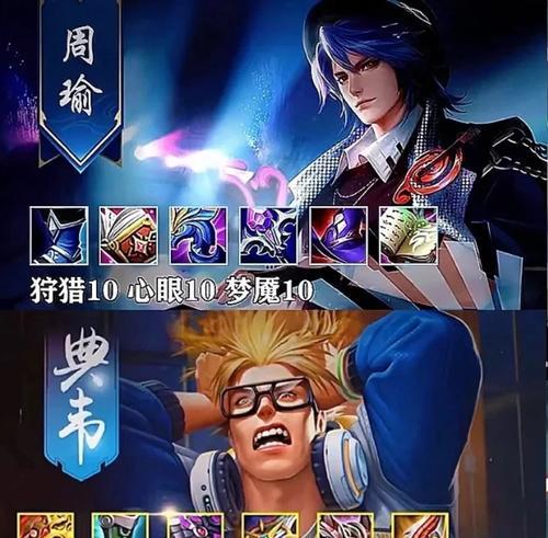 掌握艾特打野出装思路攻略（为你的游戏胜利保驾护航！）