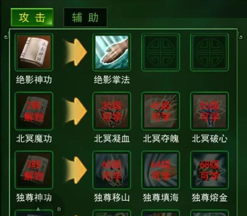 热血江湖职业装备搭配的攻略（打造最强战力，一步登顶）