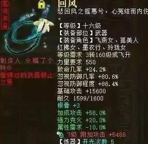 以大话克抽血的装备搭配（打造绝对实力，从装备开始）