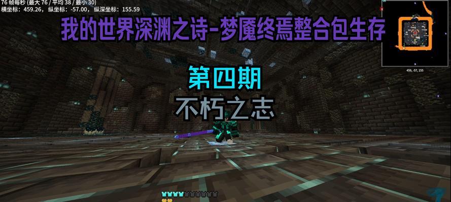 深渊梦魇出装攻略最新版（掌握关键装备，提升实力压制对手）
