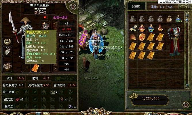 盛大传奇历代顶级装备（探索传奇世界中的至高无上装备，感受真正的王者之道）