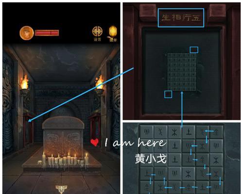 《以长生记游戏攻略第五》（探索无尽的可能性，引领你的英雄之路）