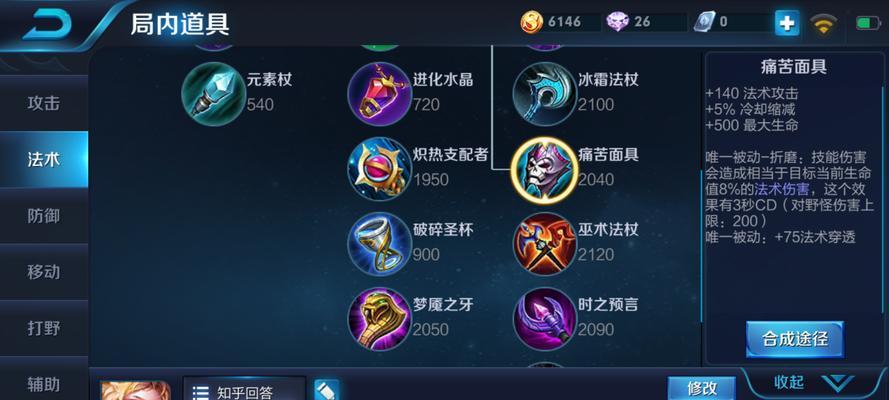 王者英雄攻略（成为最强坦克！掌握坦己出装的关键技巧）