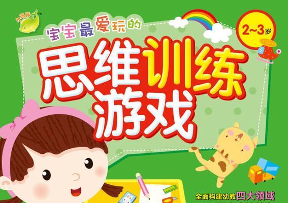 探索北京朝阳区（解锁朝阳区魅力，开启一场惊险刺激的冒险之旅）