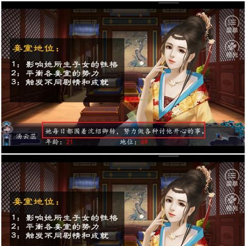 《世外桃源橙光游戏攻略大全》（玩转橙光，畅享桃源乐趣）