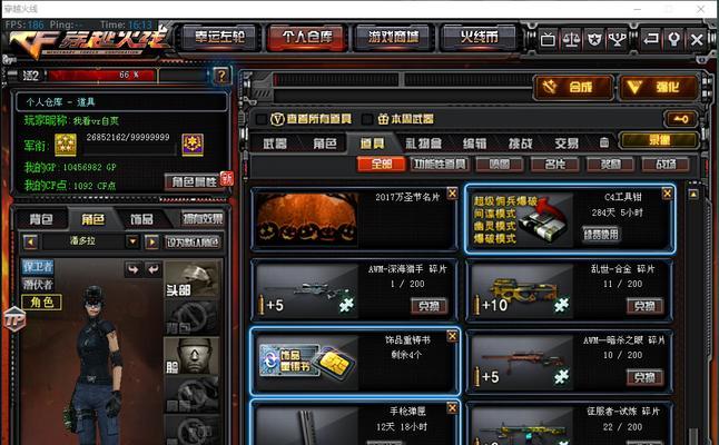 穿越火线极光出装攻略（掌握极光装备，独步枪战江湖）