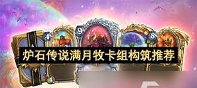 《冷风百年传说》攻略指南（揭秘游戏中的隐藏任务与高级玩法，助你成为顶级玩家！）