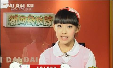 《揭秘新闻主播姐姐游戏攻略》（如何成为顶级主播姐姐？｜）