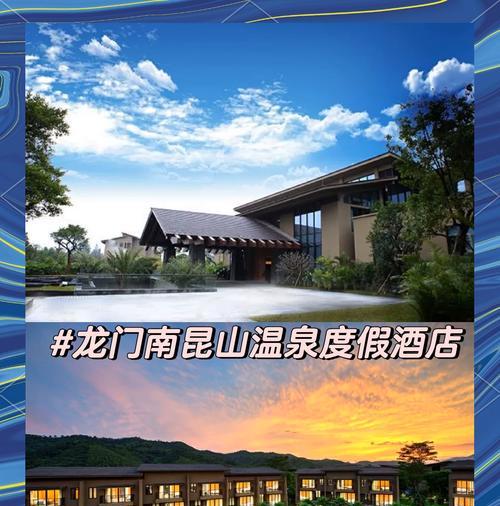攻略游戏《惠州南昆山》（用智慧与勇气，闯过迷宫、解开谜题，一同踏上南昆山探险之旅！）