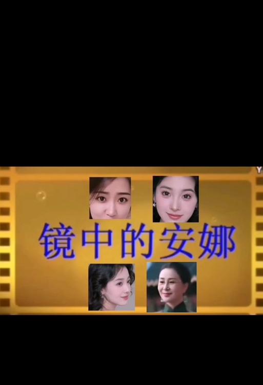 《以忧郁的安娜》游戏攻略（领略安娜的忧郁魅力，解锁隐藏剧情与谜题）