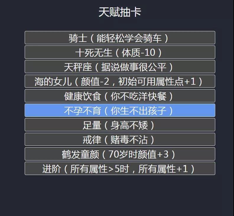 《以人工重开模拟器攻略游戏》（挑战经典游戏重现乐趣，探索新的冒险世界）