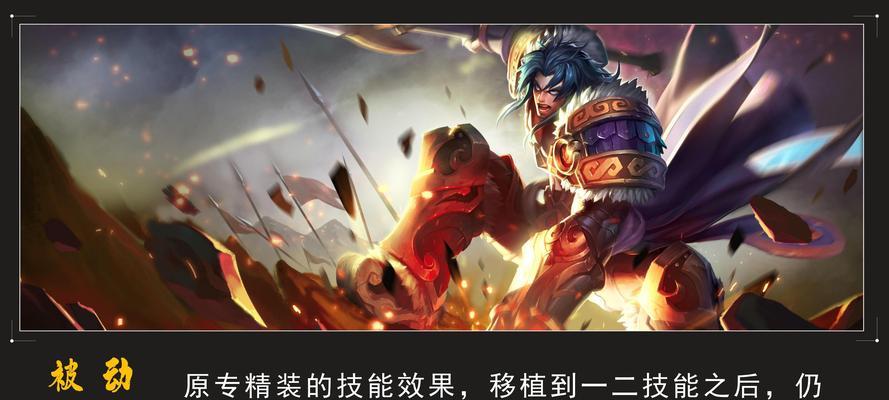 全面攻略（王者荣耀项羽出装攻略，助你成为无敌战神！）