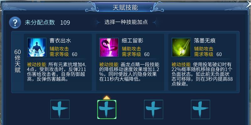 《掌握天赋，成就宗门盛世》（以我的宗门游戏天赋攻略为主题，助你快速提升实力！）