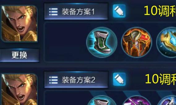 打造完美局教学出装攻略，让你在中路高端比赛中稳获胜利（从出装到技巧，助你成为中路高手）