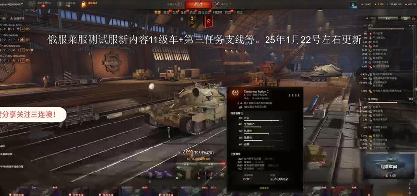 《征战战场，成为坦克王者！》（《掌握坦克世界60g游戏攻略，驰骋沙场无往不胜》）