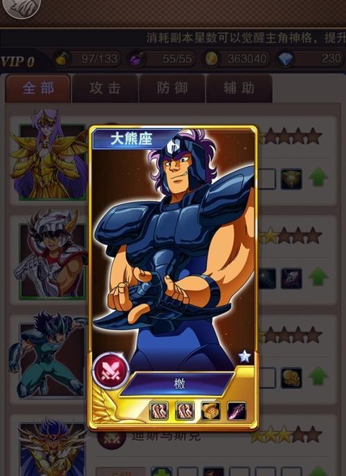 《征服超级斗士游戏的攻略大全》（揭秘最强玩家的必杀技，让你成为顶尖斗士！）