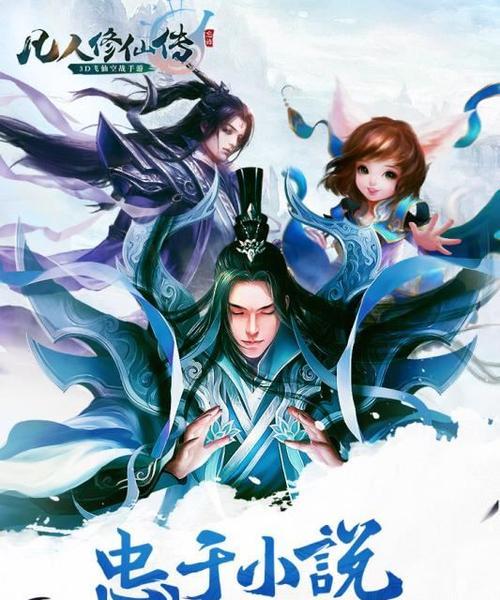 星梦起点游戏攻略（探索无限星辰，成就属于你的梦想）