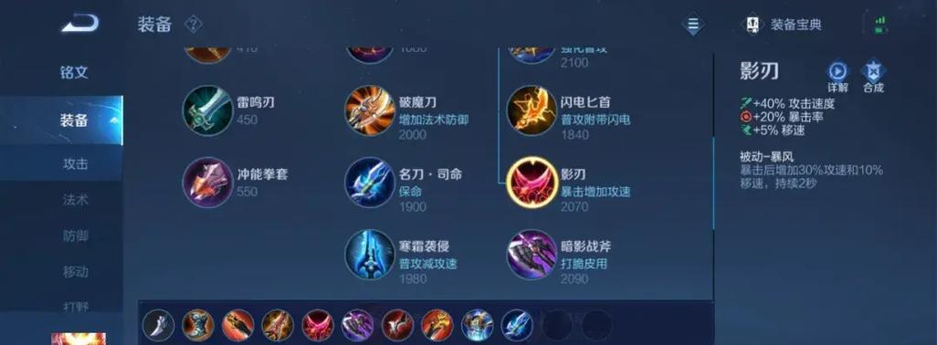 肉赵云出装铭文搭配攻略（无敌坦克赵云，铭文搭配攻略大揭秘！）