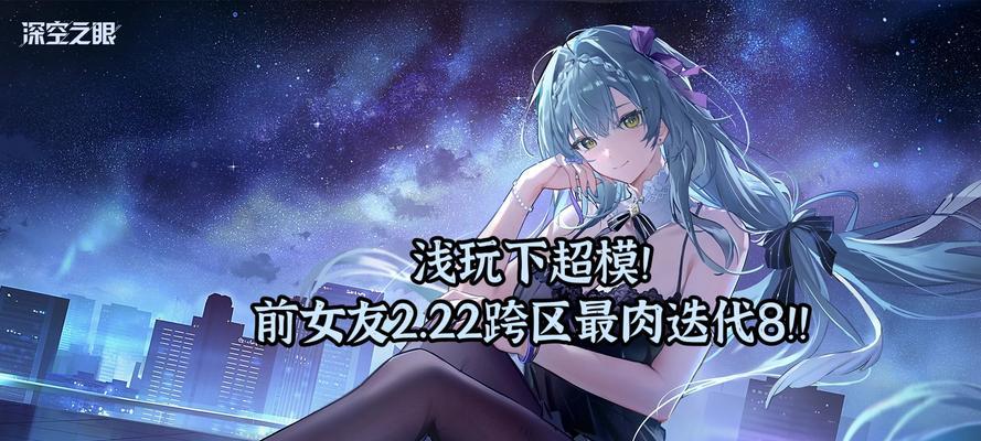 从游戏中制作女友攻略，你也能谈一场虚拟的恋爱（体验游戏女友的魅力，探索虚拟恋爱的乐趣）
