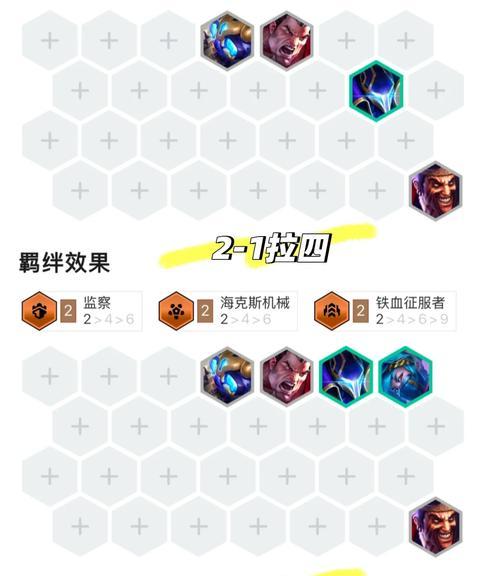 《王者无限火力之战出装攻略——打造最强英雄装备》（破解版本变化，搭配完美出装方案，让你战无不胜！）