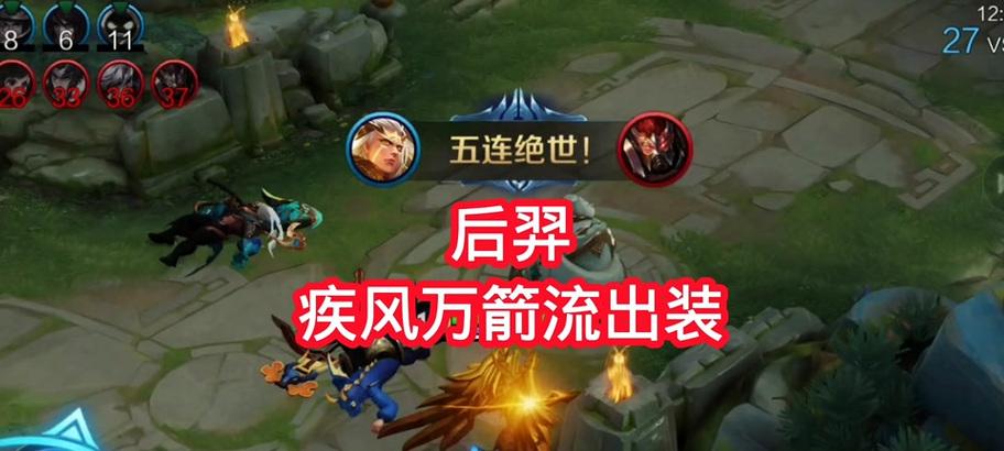 最强吸血后裔出装攻略（打造最强战斗力，全方位指导，助你成为吸血后裔之王！）