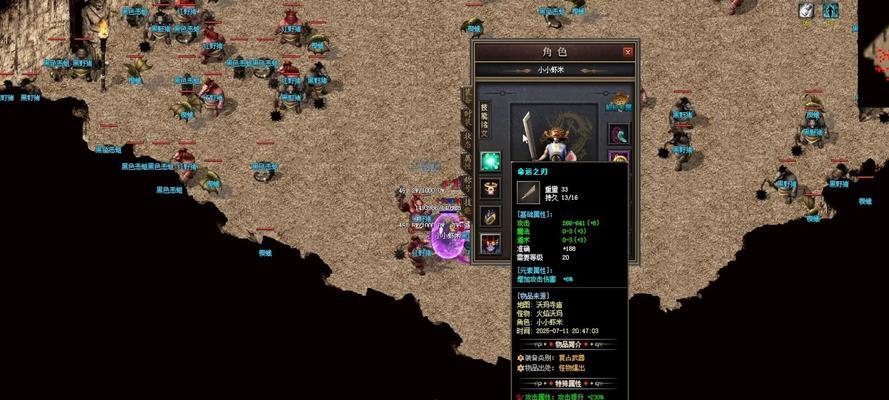 复古传奇装备之地（探索古老世界，打造无敌装备）