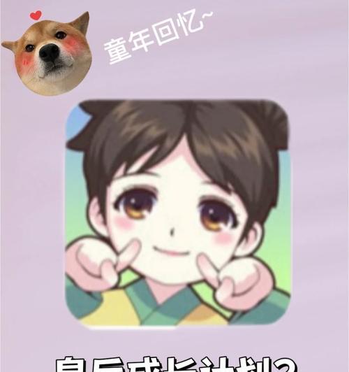 《细菌合成成长计划游戏攻略》（用策略与科学合成细菌，打造最强生物实验室！）