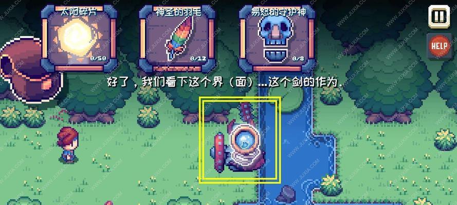 游戏攻略？不需要！（探索游戏乐趣的无攻略之道）