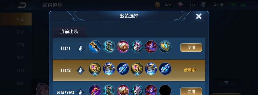 女强副本攻略（打造女强角色，征服强敌的必备指南）