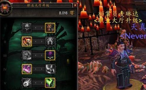100级职业大厅装备（攻略100级职业大厅装备，打造强力角色一统江湖）