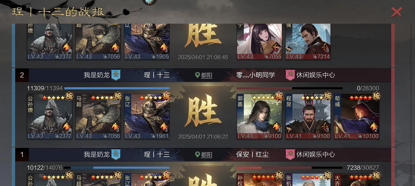 率土之滨游戏解说攻略（掌握历史，统一天下，成为真正的王者！）