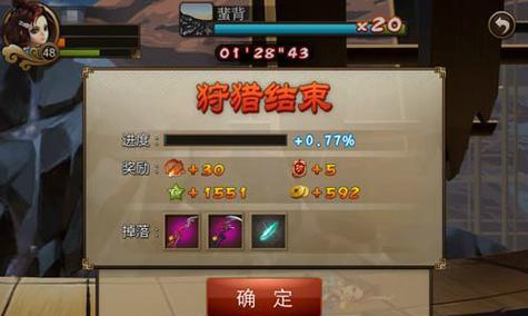 《三国之刃装备等级与提升攻略大揭秘》（装备等级分析与提升经验分享，让你在三国之刃成为无敌战士！）