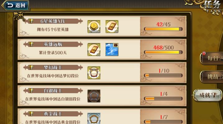 游戏攻略迷寻觅的福音（揭秘游戏攻略的神秘世界）