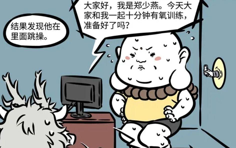怪异办公室攻略（踏入奇异职场，你需要了解的15个冷知识）