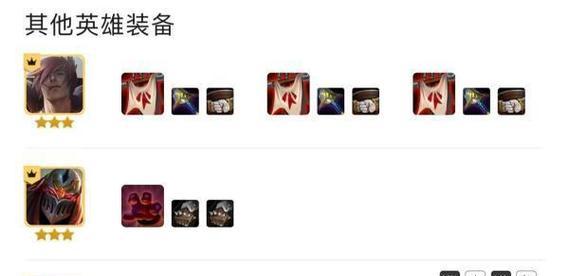 LOL游戏中的装备选择与防守策略（挑战巅峰，合理出装与精准防守的关键诀窍）
