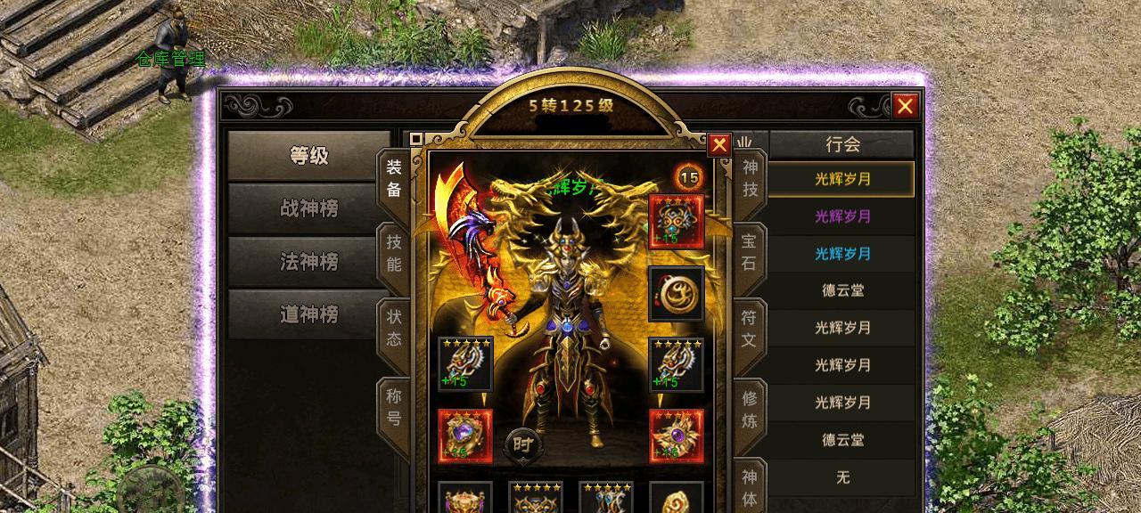 攻略壹家游戏乐园，畅玩不止（尽享游乐乐趣，玩转壹家乐园的秘诀）