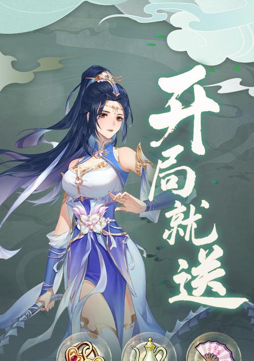 玩转游戏仙侠新模式，赢取无尽战斗的胜利！（仙侠新模式攻略全揭秘，助你成为真正的无敌大侠）