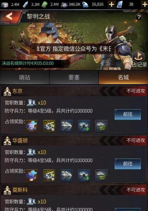 绝地重生（探索废土，生存与毁灭的对决）