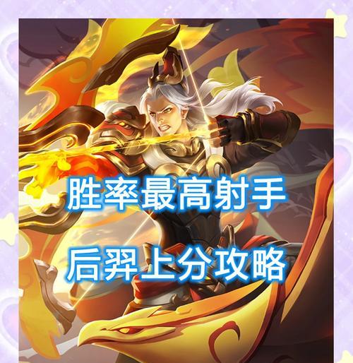 最新韩风出装铭文搭配攻略（玩转英雄联盟，助你在游戏中一骑绝尘！）