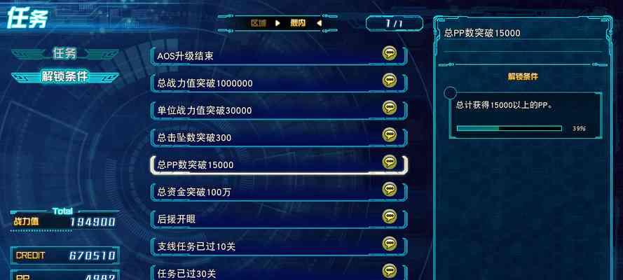 《掌握野兽机器人游戏的攻略技巧》（野兽机器人游戏攻略详解及高效通关技巧）
