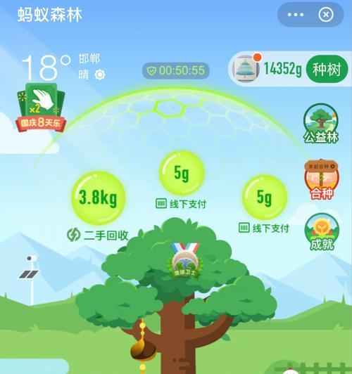 魔兽世界蚂蚁出装攻略（如何选择合适的装备来提升你的战斗能力）