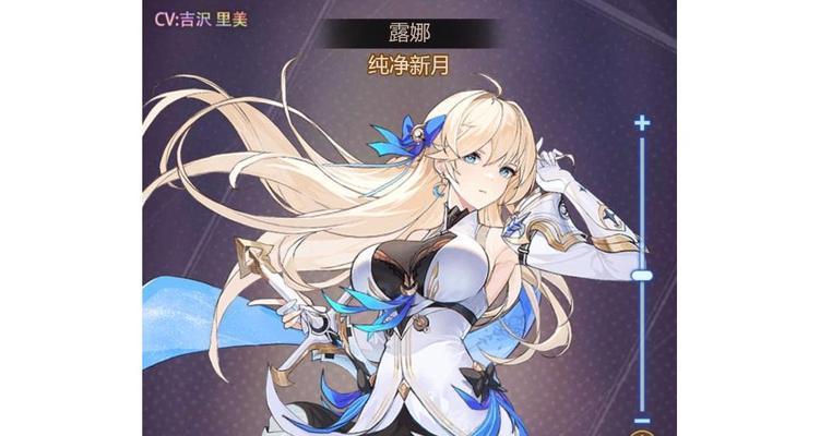 《探寻女孩8游戏攻略，解锁秘密》（找到女孩8攻略，成为最强玩家！）