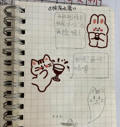 沙雕兔子闯关游戏攻略（玩转兔子世界，战胜无尽挑战，成为顶级玩家！）