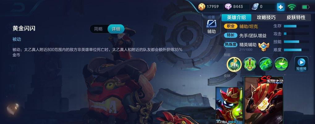 以攻略奇葩出装，赢取游戏胜利的秘籍（精准出装策略为你带来意想不到的战果）